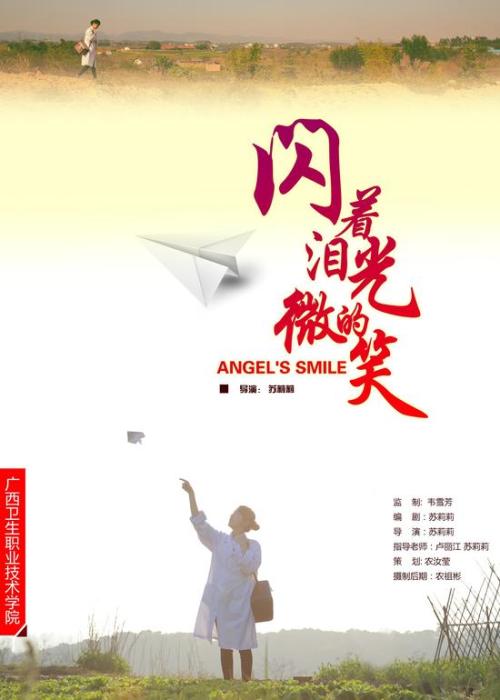 麦尔斯大学FinanceDegreeCertificate