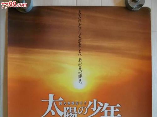 哪里有做假跆拳道晋级证